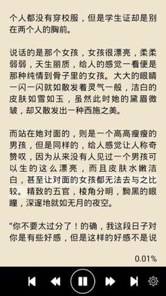 c7娱乐平台app官网